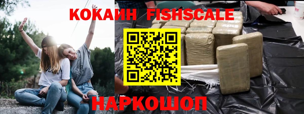 КОКАИН 99% Истра