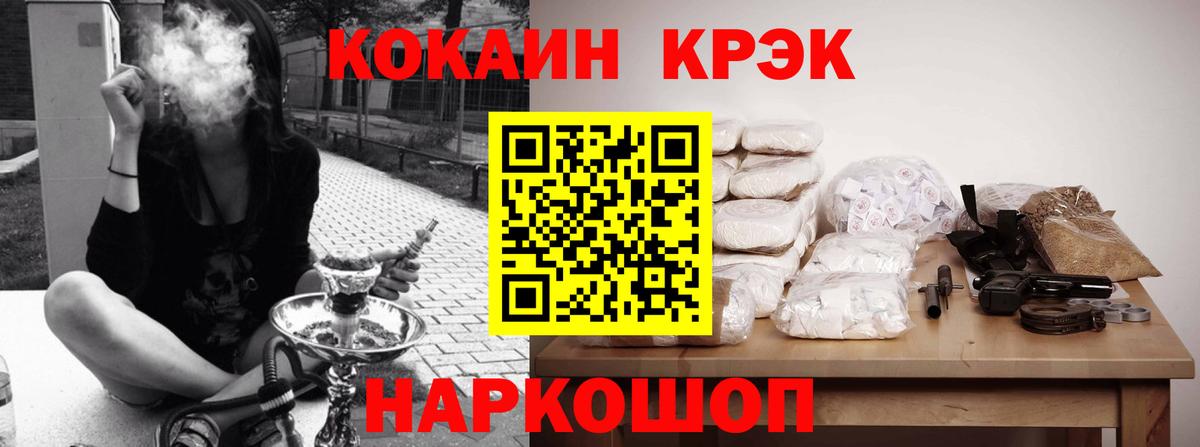 COCAIN  Вход с VPN  КОКАИН Боливия  Истра  КОКАИН Эквадор 