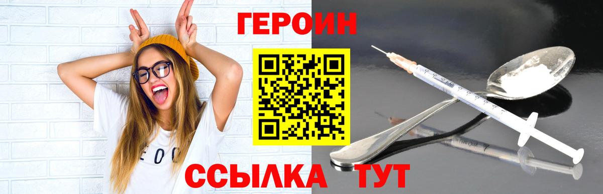 Героин афганец Истра