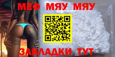 мет Бузулук