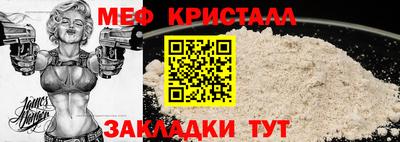 соль ск Будённовск