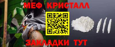 соль ск Будённовск