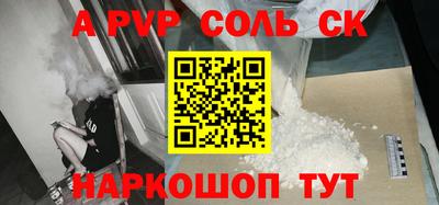 mdpv Бугуруслан