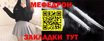 mdpv Бугуруслан