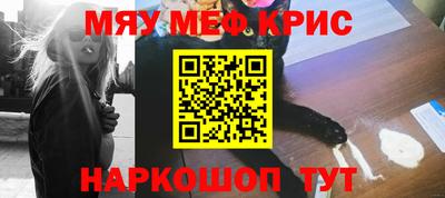 mdpv Бугуруслан