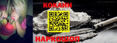 соль ск Будённовск