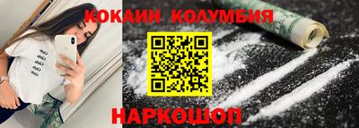 соль ск Будённовск