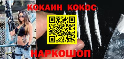 соль ск Будённовск