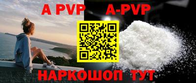 mdpv Бугуруслан