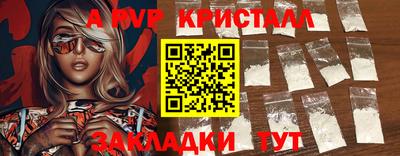 мет Бузулук
