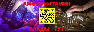 соль ск Будённовск