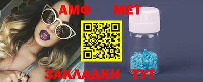 соль ск Будённовск