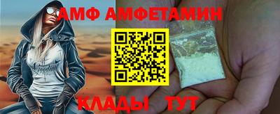 соль ск Будённовск