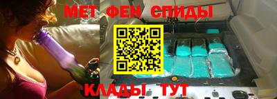 мет Бузулук