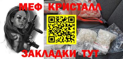 соль ск Будённовск
