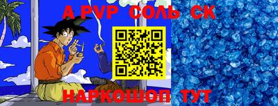 mdpv Бугуруслан