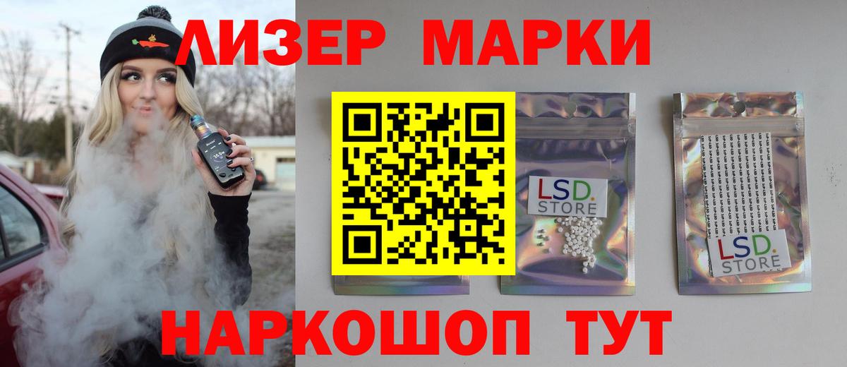Лсд 25 экстази кислота  Вход с VPN  Лсд 25 экстази  Истра 