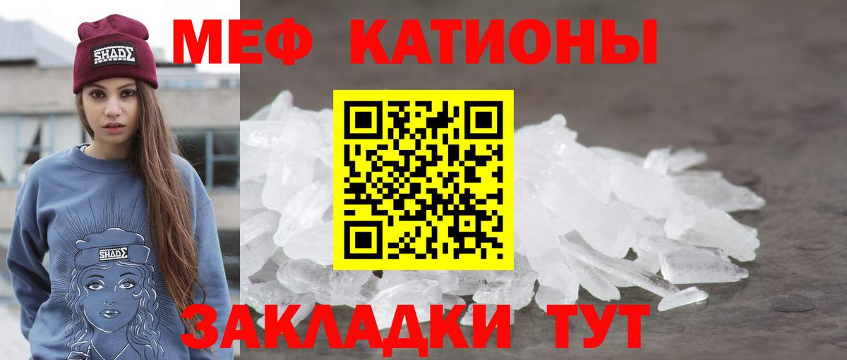 Истра  Меф  Меф кристаллы  Вход с VPN  МЯУ-МЯУ mephedrone  МЯУ-МЯУ 