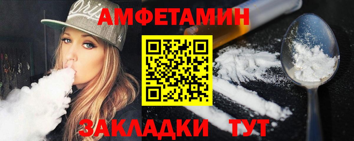 Метамфетамин мет  Вход с VPN  Метамфетамин мет  Метамфетамин  Истра 