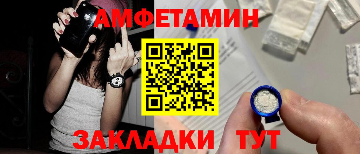 Первитин мет Истра