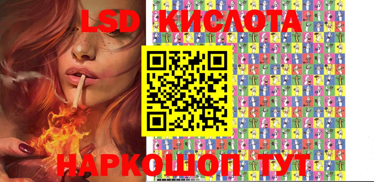 Наркотические марки 1,8мг Истра
