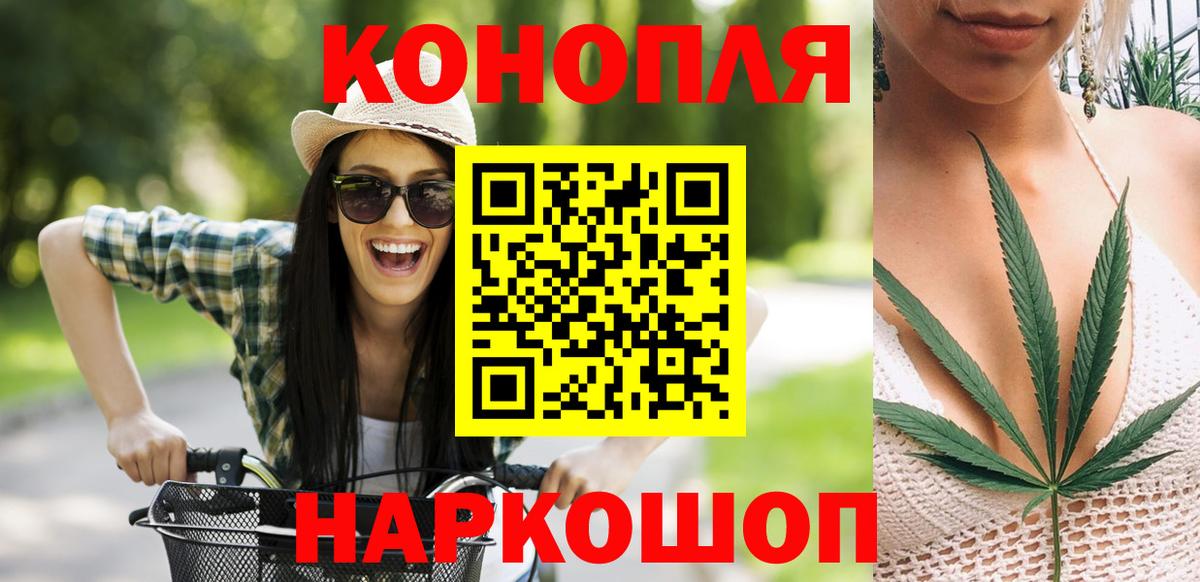 Истра  Конопля THC 21%  Вход с VPN  Шишки марихуана семена  Канабис сатива 