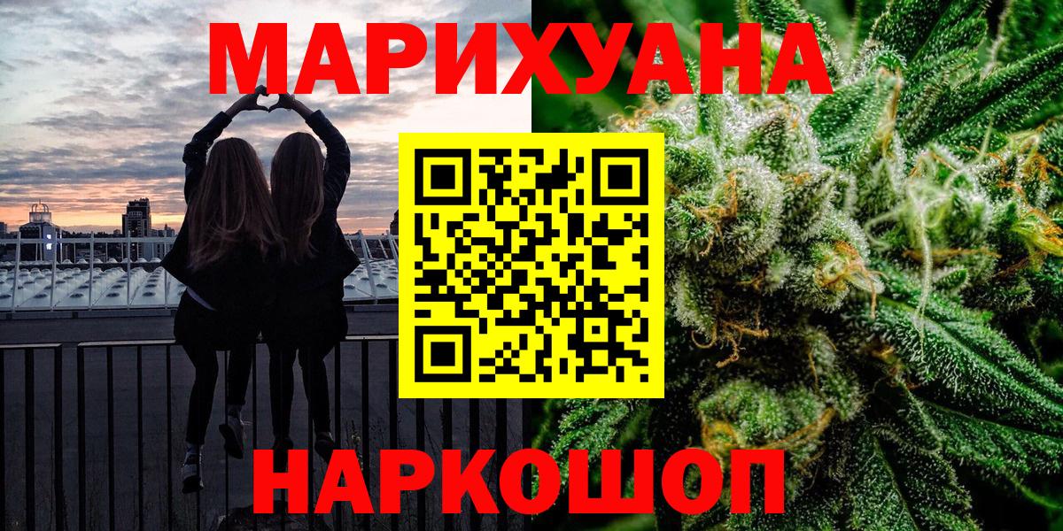 Конопля White Widow Истра